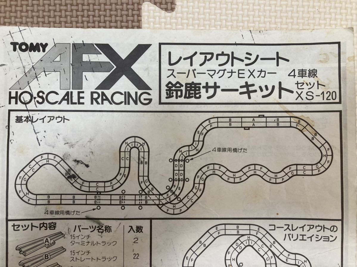 傷や汚れあり】中古 トミー AFX HOスケール スロットレーシング F-1 4