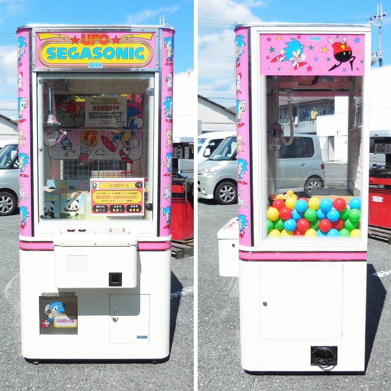やや傷や汚れあり】SEGA セガ UFOキャッチャー SEGASONIC 屋内用