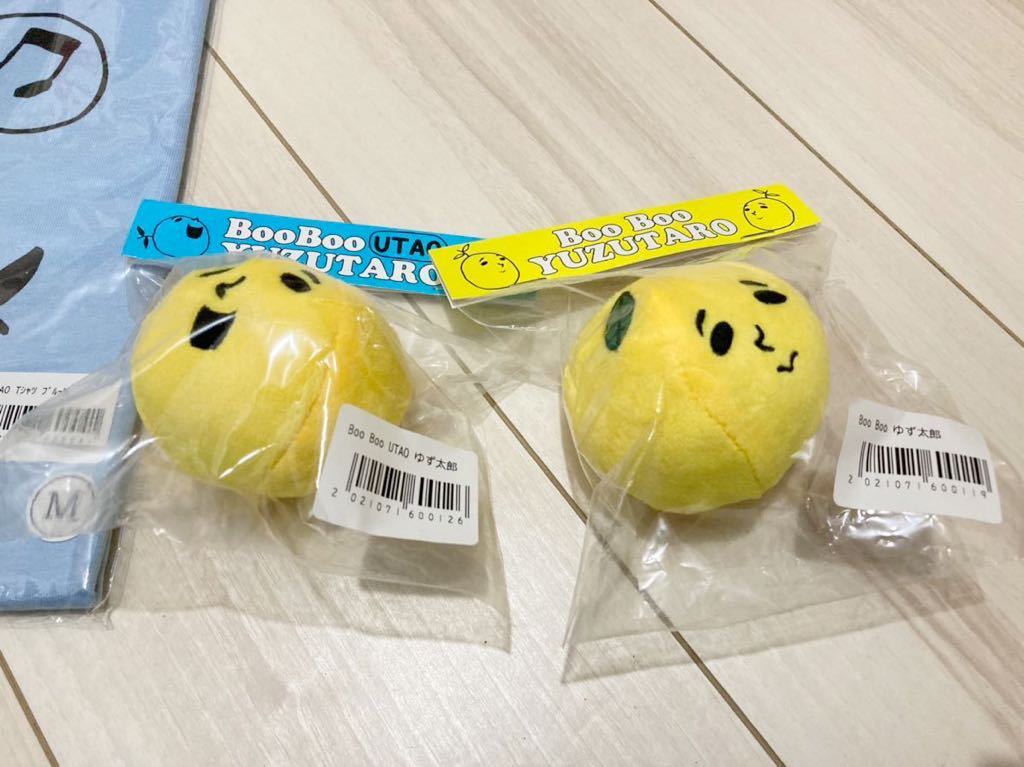 ゆず BOO BOOゆず太郎セット ゆず太郎 ブーブーゆず太郎 まとめ売り