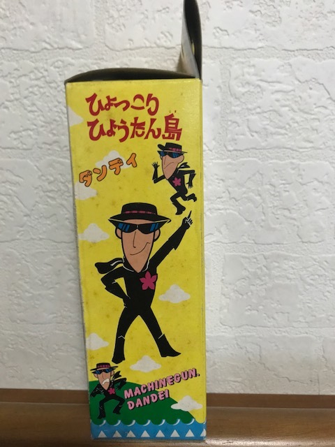 未使用】ひょっこりひょうたん島 マシンガンダンディ ソフビ バンダイ