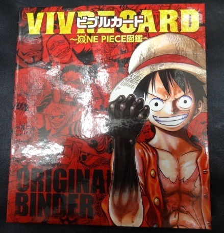 目立った傷や汚れなし】☆特典カード無 「VIVRE CARD～ONE PIECE図鑑