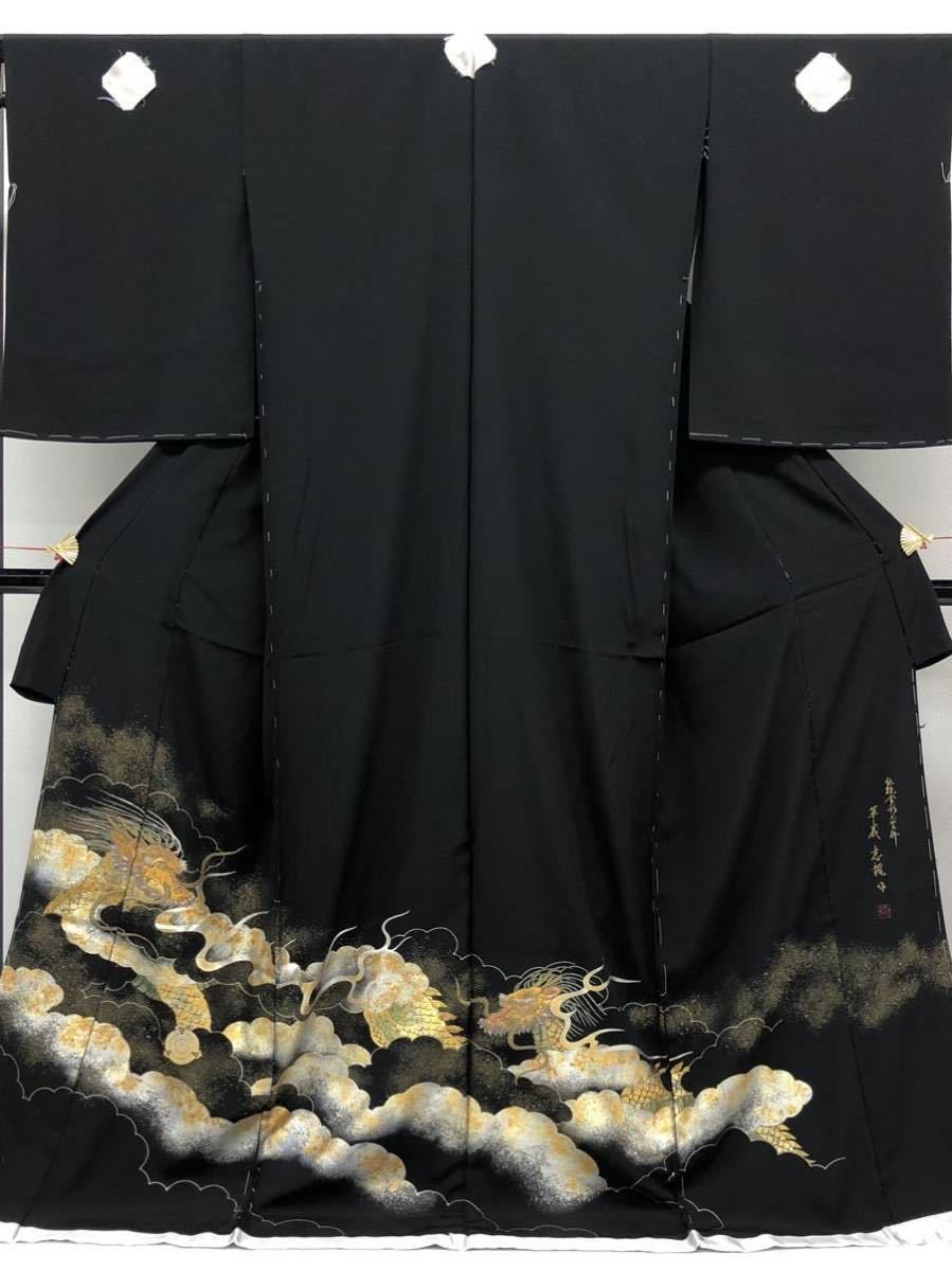 黒留袖 正絹 未使用未仕立て 【公式通販】