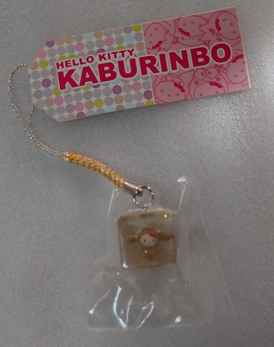 ハローキティ かぶりんぼ　シナモロールモカ　ピューロランド根付け ハローキティ かぶりんぼ シナモロールモカ ピューロランド根付け