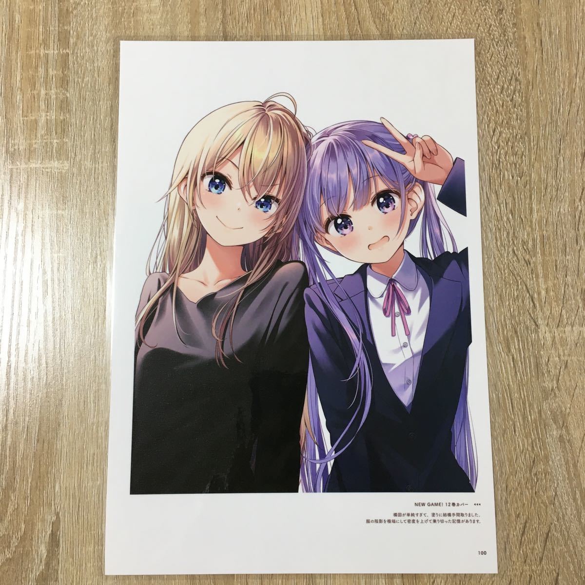 新品】NEW GAME 10巻 メロンブックス 特典 クリアファイル ね