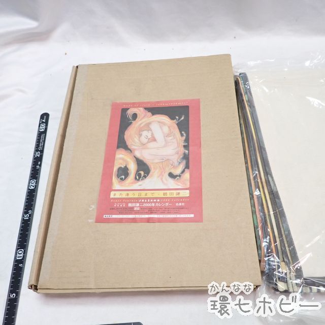 鶴田謙二2000年カレンダー「また逢う日まで」 鶴田謙二2000年カレンダー「また逢う日まで」 - メルカリ