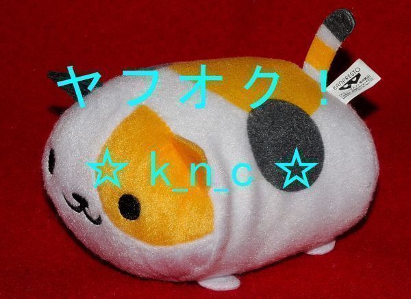 ぬいぐるみ の最近30日の オークション落札価格一覧75ページ目 オークフリー スマートフォン版