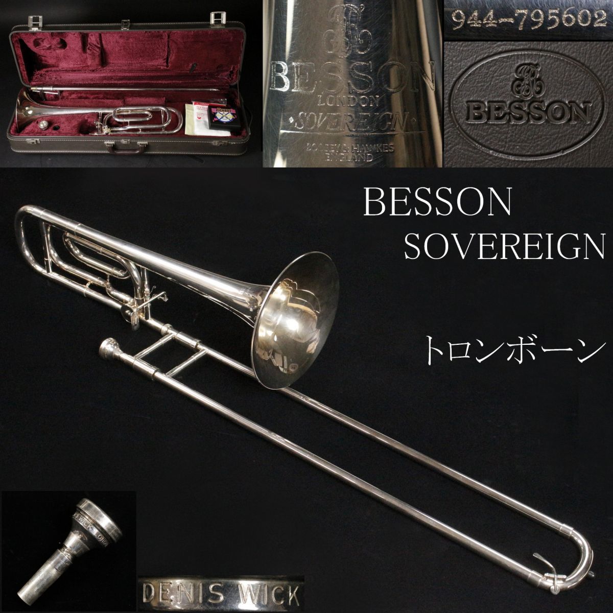 JK コントラバス・トロンボーンマウスピースKBP 2A
