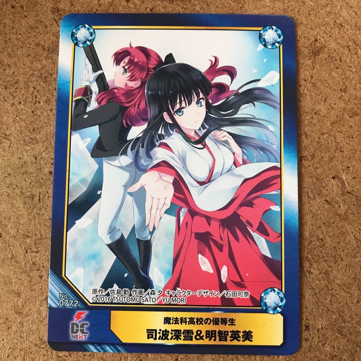 D.C. II アニメ サイン入りポスター D.C. II アニメ サイン入りポスター