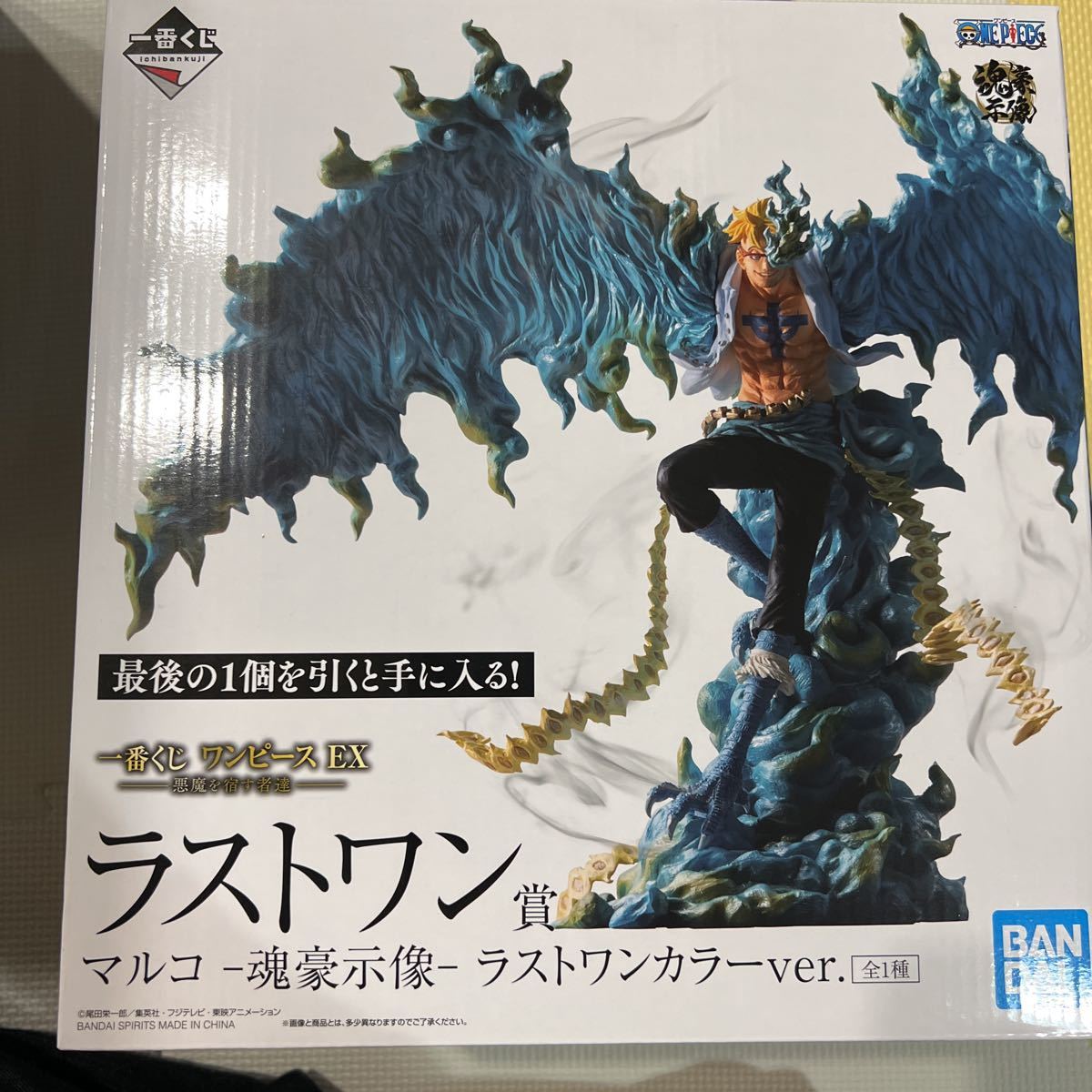 訳ありセール 格安 麦わらストア 365日ステッカー One Piece マルコ ワンピース 誕生日 ジャンプ ショップ その他テレビ アニメ キャラクターグッズ Moshimoshiseattle Com