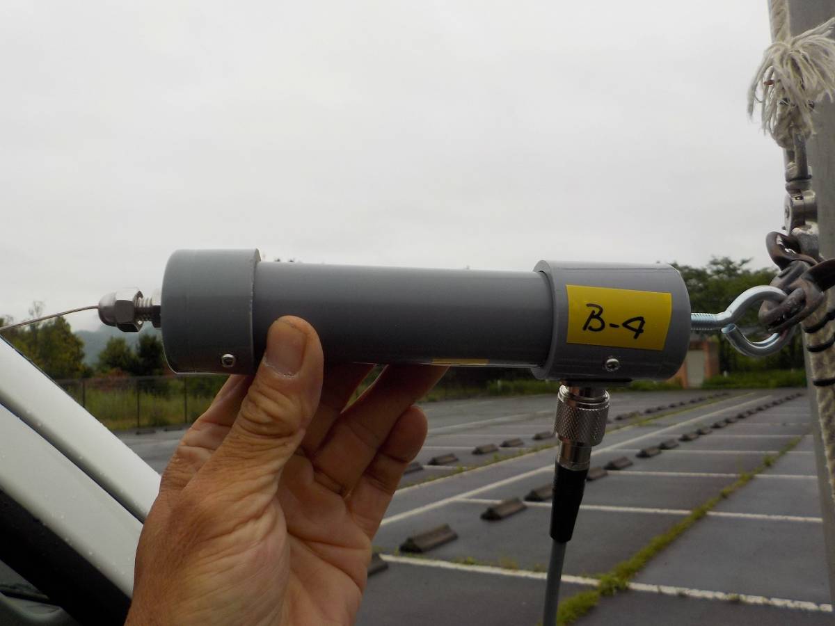 短縮型 14mhz 自作 ツェップ アンテナ Zepp S14b 9 アンテナ Www Gendarmerie Sn