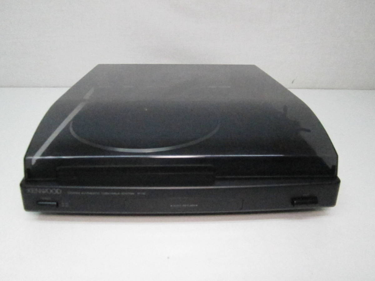 【やや傷や汚れあり】♪♪ケンウッド KENWOOD レコードプレーヤー ターンテーブル P110 ジャンク (120)♪♪の落札情報詳細