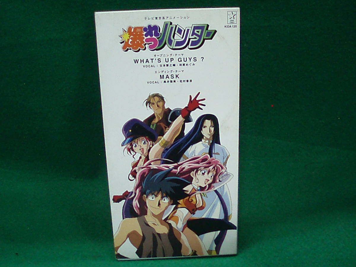 Keno おはよう.TVアニメハンターハンター オープニングテーマ 8cmCD