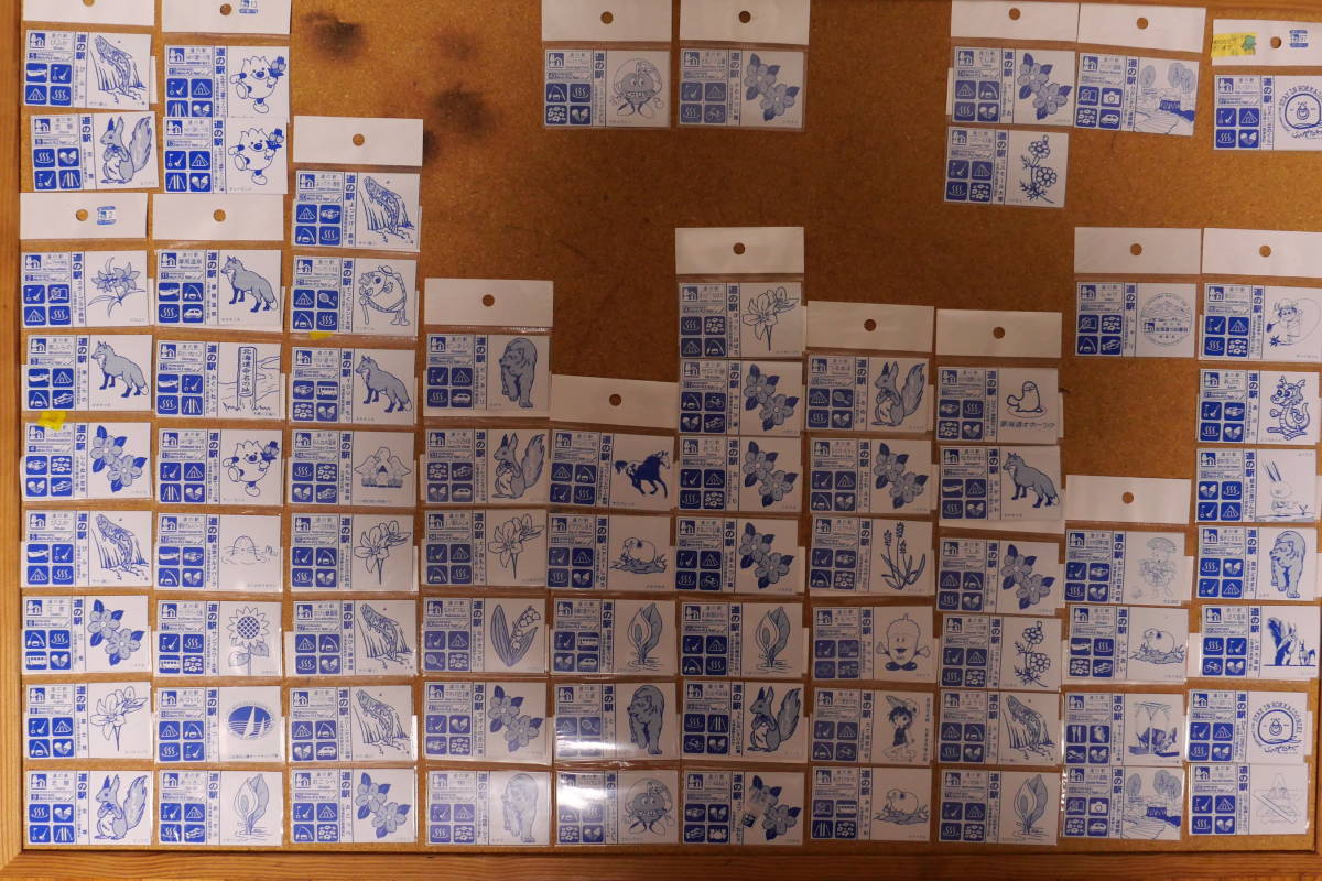 新 旧 道の駅 北海道カントリーサイン マグネット 45枚 道プレラリー 北海道道の駅NEW カントリーサイン&道プレマグネット - メルカリ