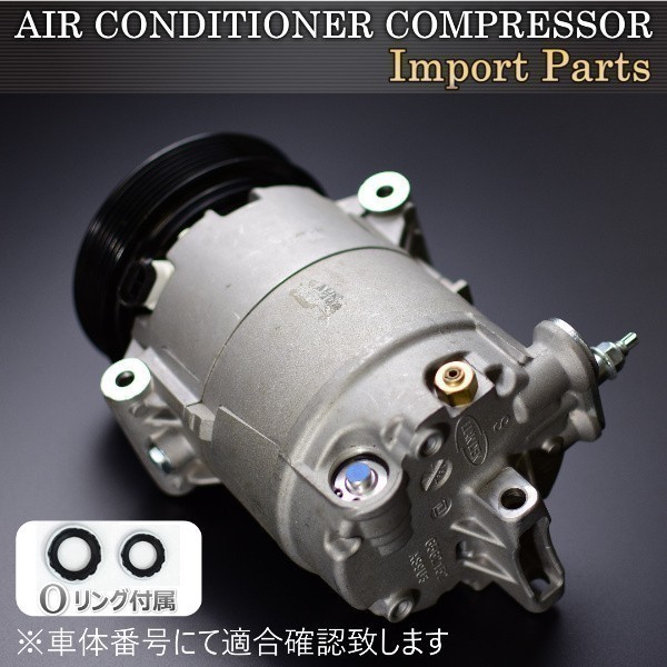 【未使用】【税込 即決】マセラティ グラントゥーリズモ ツーリズモ エアコンコンプレッサー ACコンプレッサー 263172の落札情報詳細 ...