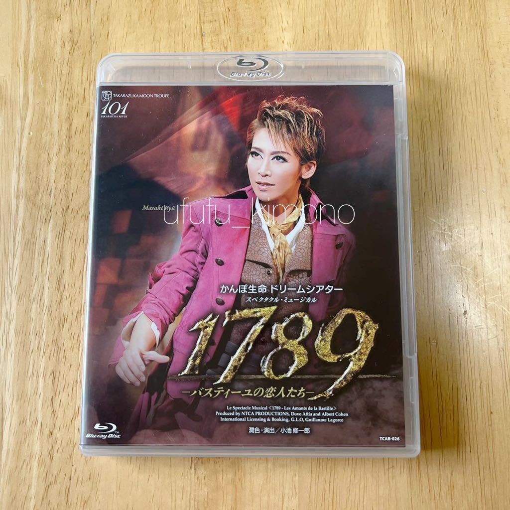 SDガンダム カードダス ネオバトル スペシャルカード Limited 5000 SDガンダム カードダス ネオバトル スペシャルカード Limited 5000 SD