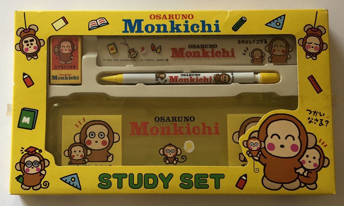未使用に近い】おさるのもんきち スタディセット 筆箱 消ゴム シャープ