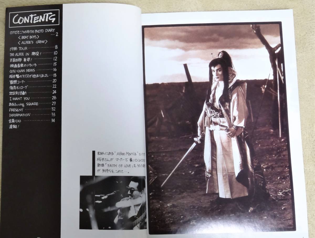 THE ALFEE ファンクラブ会報　10冊セット②　VOL.80〜89 THE ALFEE ファンクラブ会報 10冊セット② VOL.80〜89 - メルカリ