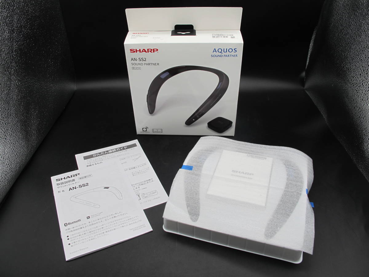 【未使用】SHARP AQUOS シャープ サウンドパートナー Bluetooth ウェアラブルネックスピーカー ANSS2【新品未使用】黒