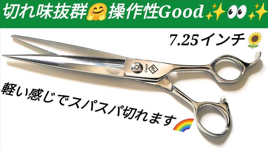 カットシザーの最近30日の、オークション落札価格一覧| オークフリー ...