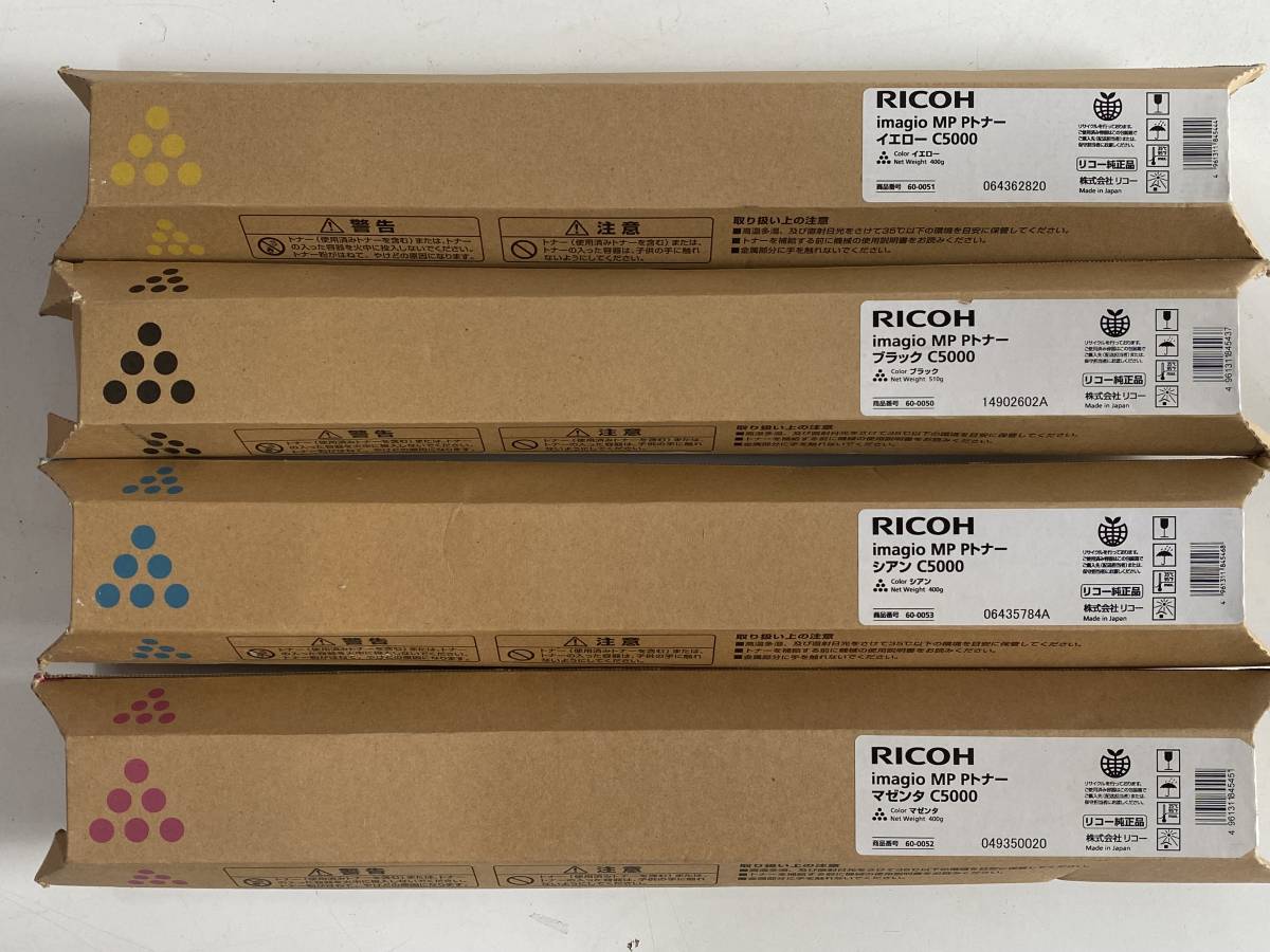 未使用 RICOH リコー C5002 イマジオ imagio MP Pトナー 4色セット 純正品 イエロー シアン マゼンタ ブラック N4218753 未使用 RICOH リコー C5002 イマジオ imagio MP Pトナー 4色セット