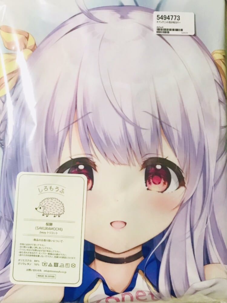 保証書】水鏡まみず 先生 K-BOOKSジークレー 直筆サイン入り複製原画