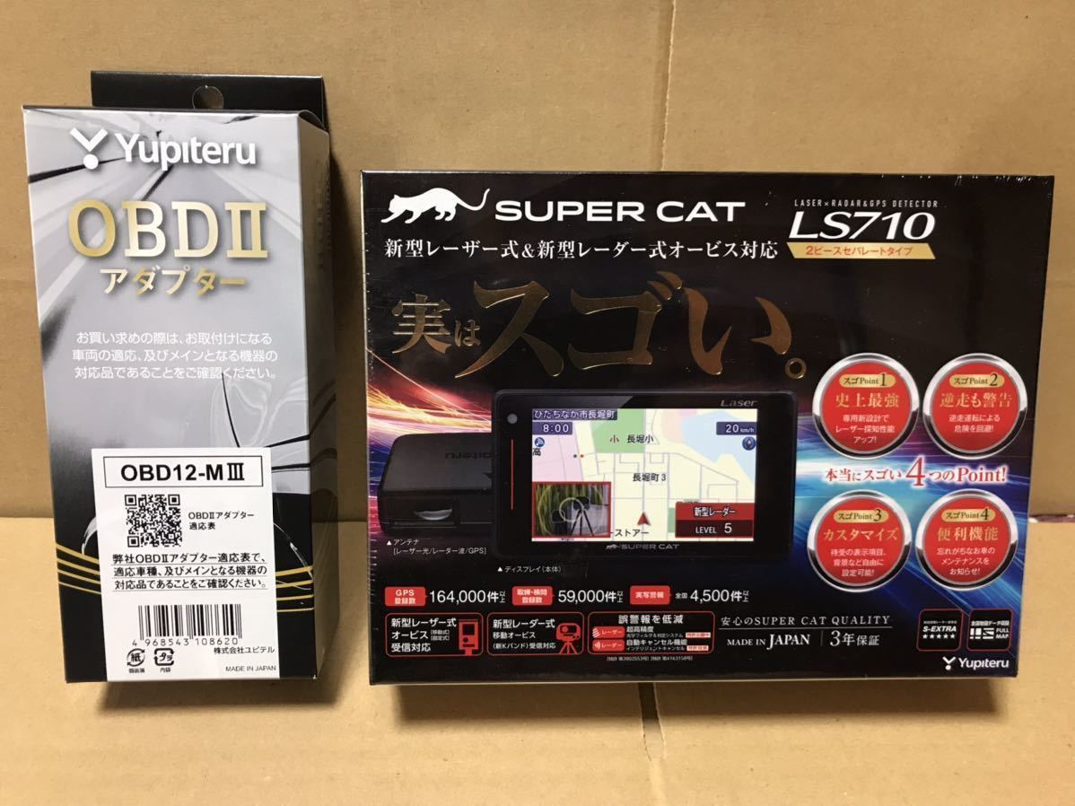 Yupiteru ユピテル Fm143si Cat Super ジャンク品 スーパーキャット タッチパネル 宅送 Fm143si
