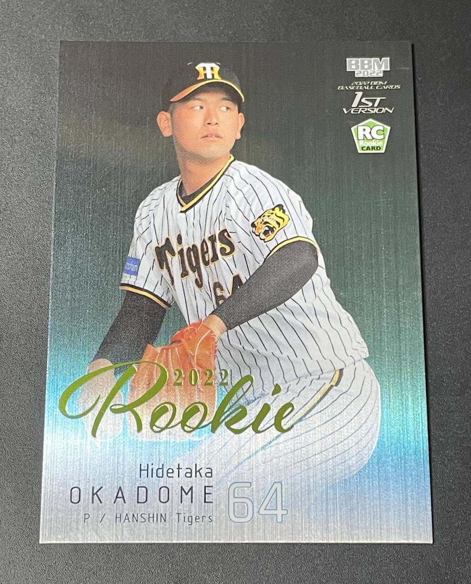 超激レア！阪神ファン必見！メジャーリーグカード 元西武、阪神