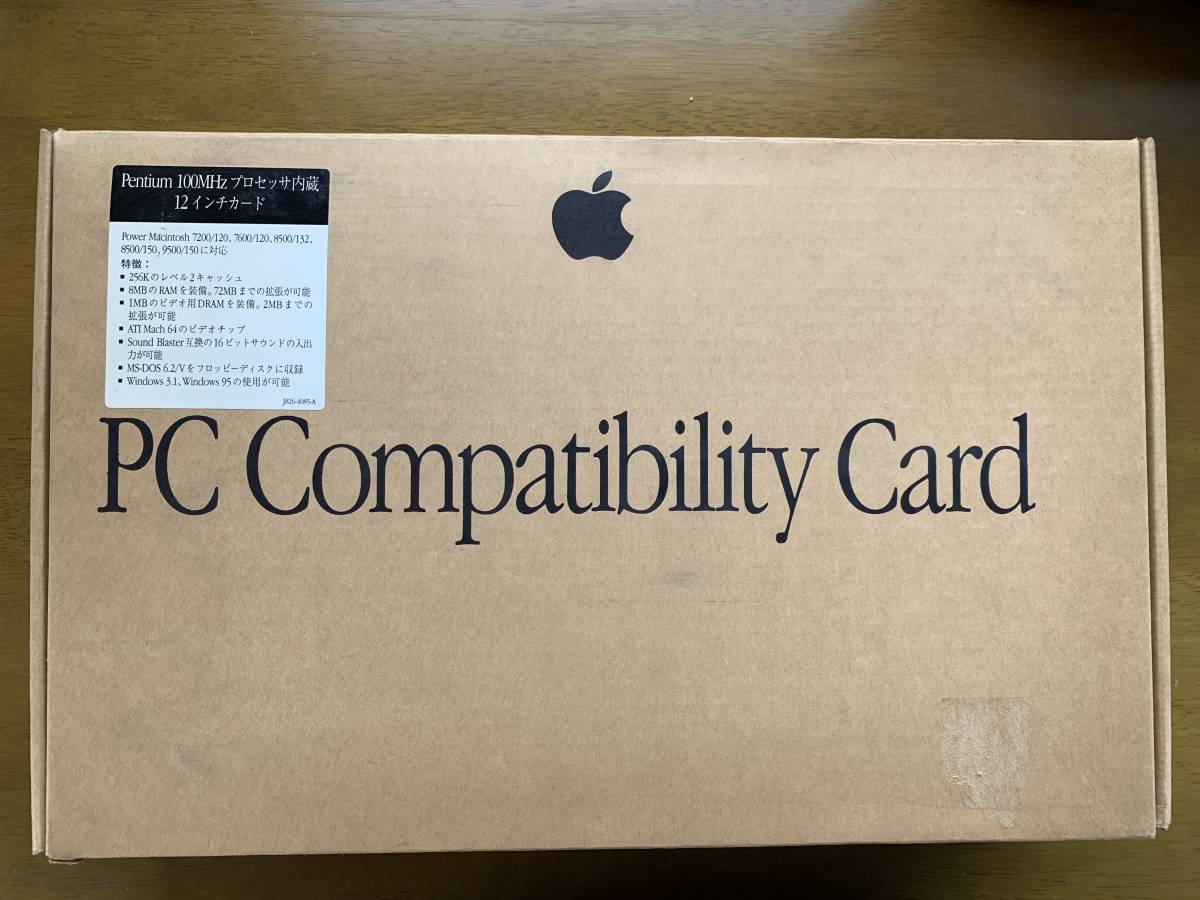 【やや傷や汚れあり】Apple PC Compatibility Card 「Pentium 100MHz プロセッサ内蔵12インチカード」の落札情報詳細 ヤフオク落札価格検索 オークフリー