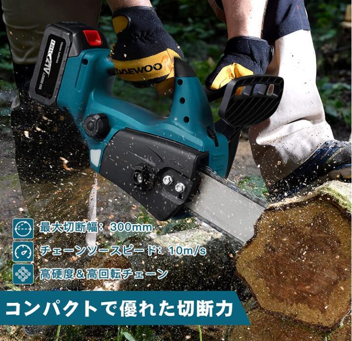 Goldsea チェーンソー 充電式 分厚 6インチ