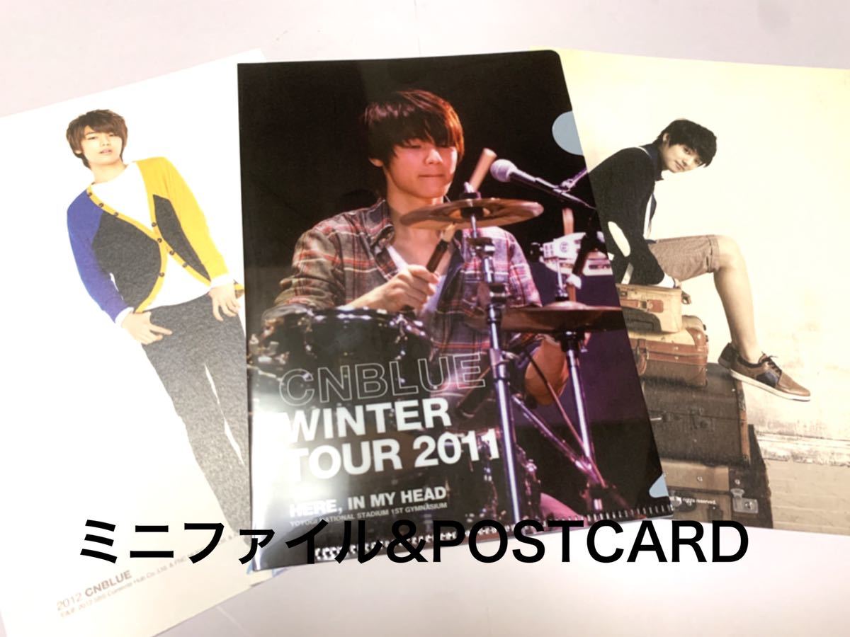 【ほぼ新品未開封】ヨンファ & CNBLUE コレクション ほぼ新品未開封】ヨンファ & CNBLUE コレクション