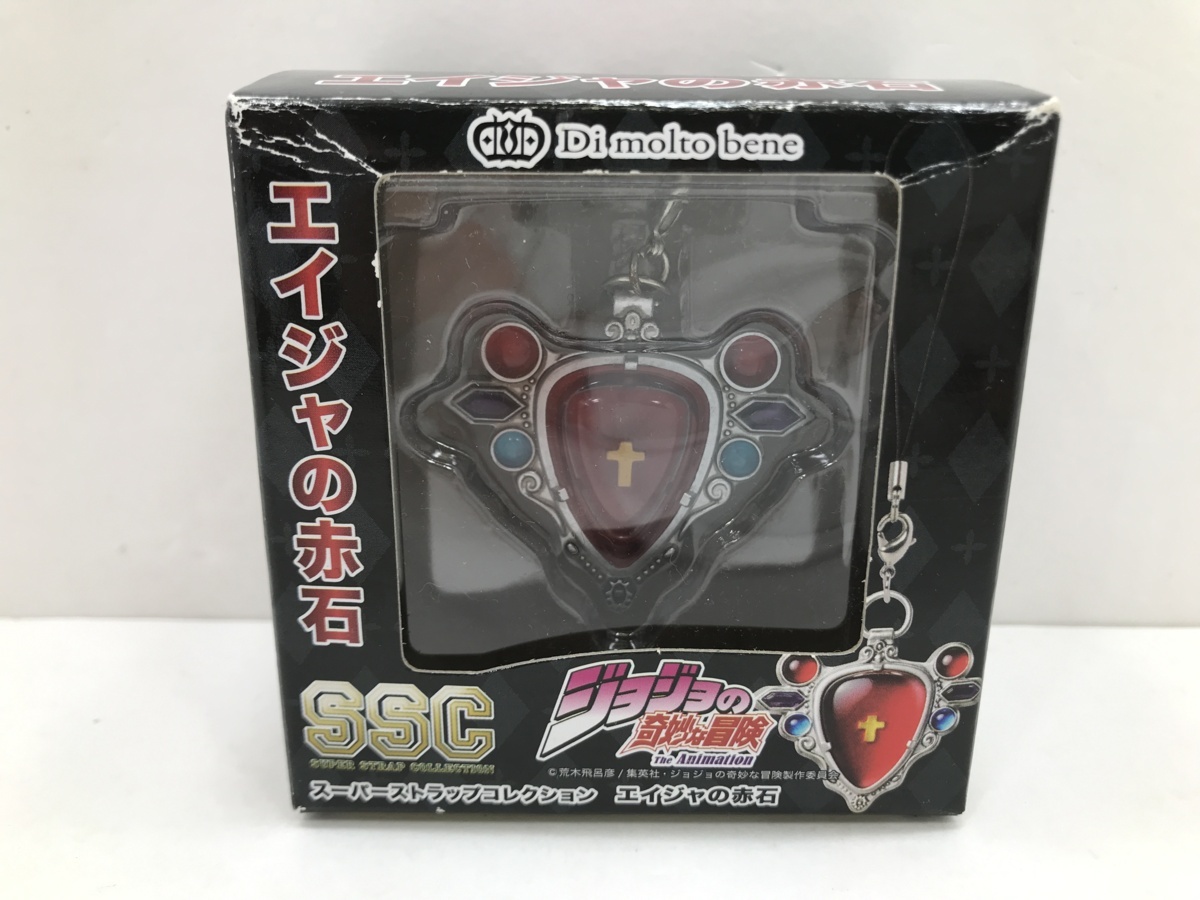 SSC ジョジョの奇妙な冒険 エイジャの赤石 傷や汚れあり】【中古