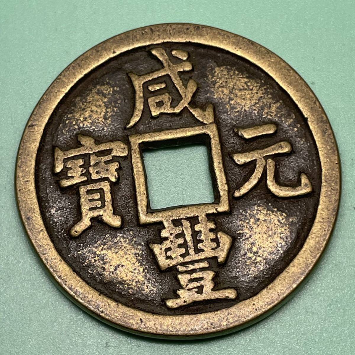 1円スタート】タイ バーツ硬貨他 おまとめ 約2.4㎏ 1円スタートタイ