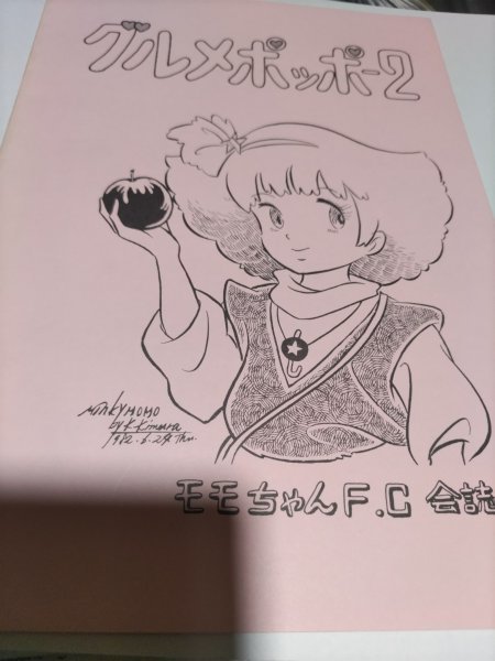最近30日のアート、エンターテインメント内カテゴリ、オークション落札 最近30日のアート、エンターテインメント内カテゴリ、オークション落札