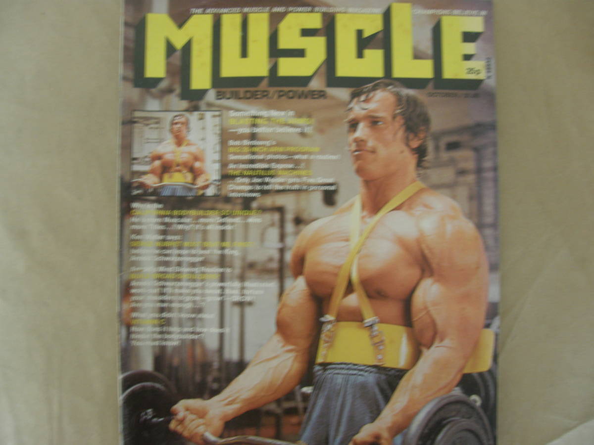 ボディビルダー像（ニールスアンデルセン社製）・マッスル・筋肉