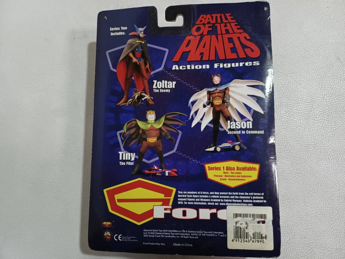Battle of the Planets 科学忍者隊ガッチャマン アメコミ