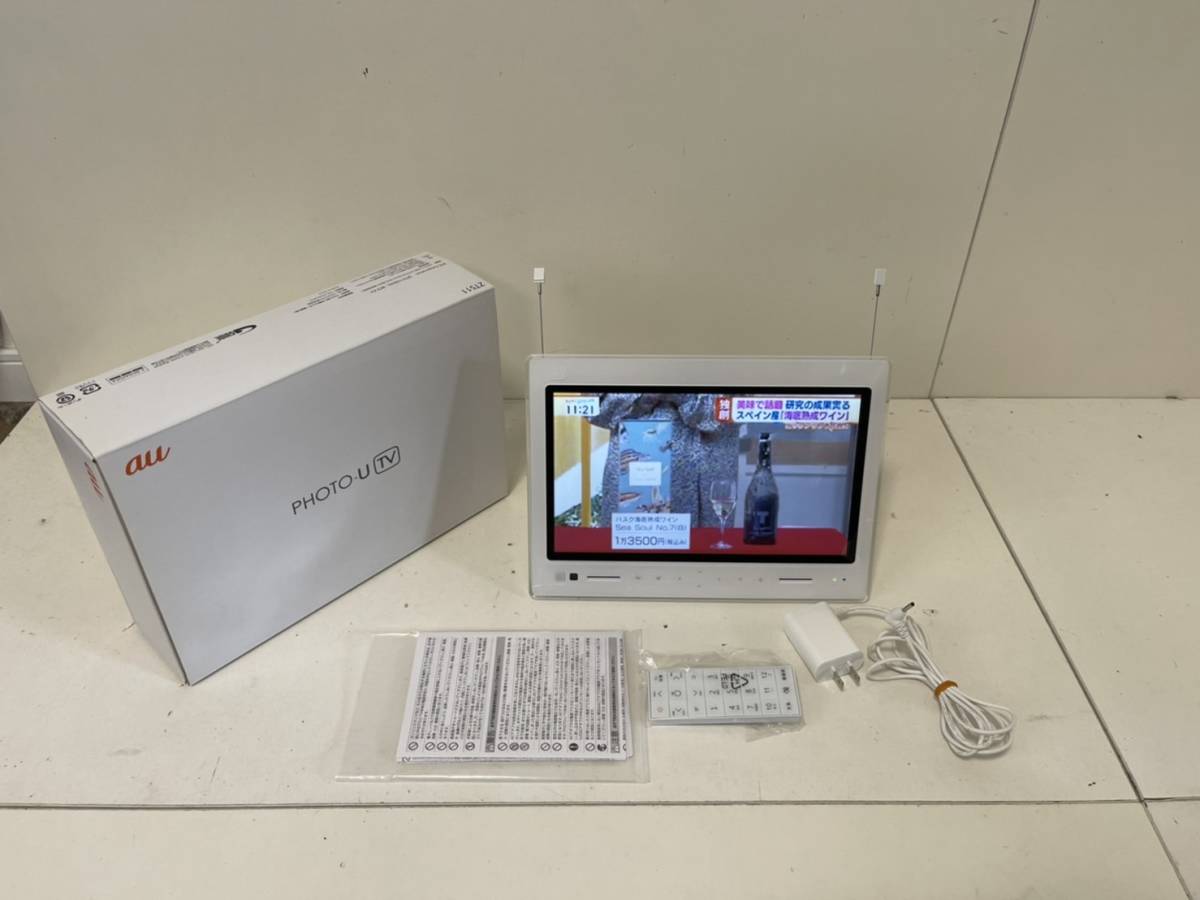 地デジTV＆デジタルフォトフレーム DP-1001DWB ② 地デジTV＆デジタルフォトフレーム DP-1001DWB ②