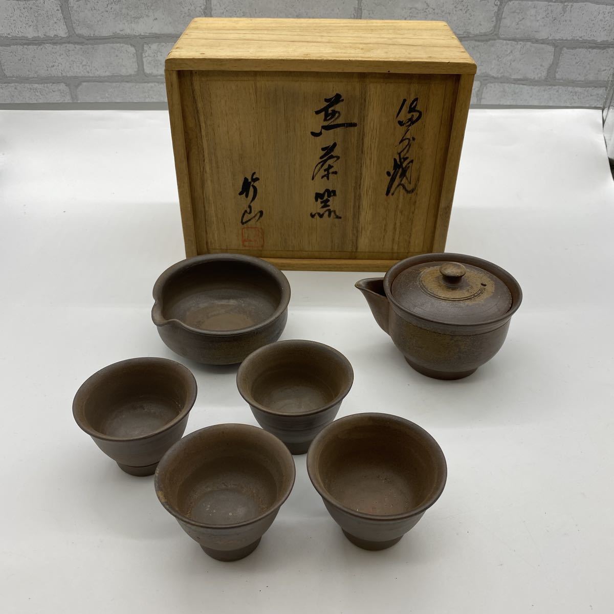 幸 厳選茶道具展】『加藤弥右衛門』造 赤織部 茶碗 共箱◇当店保証 茶道具
