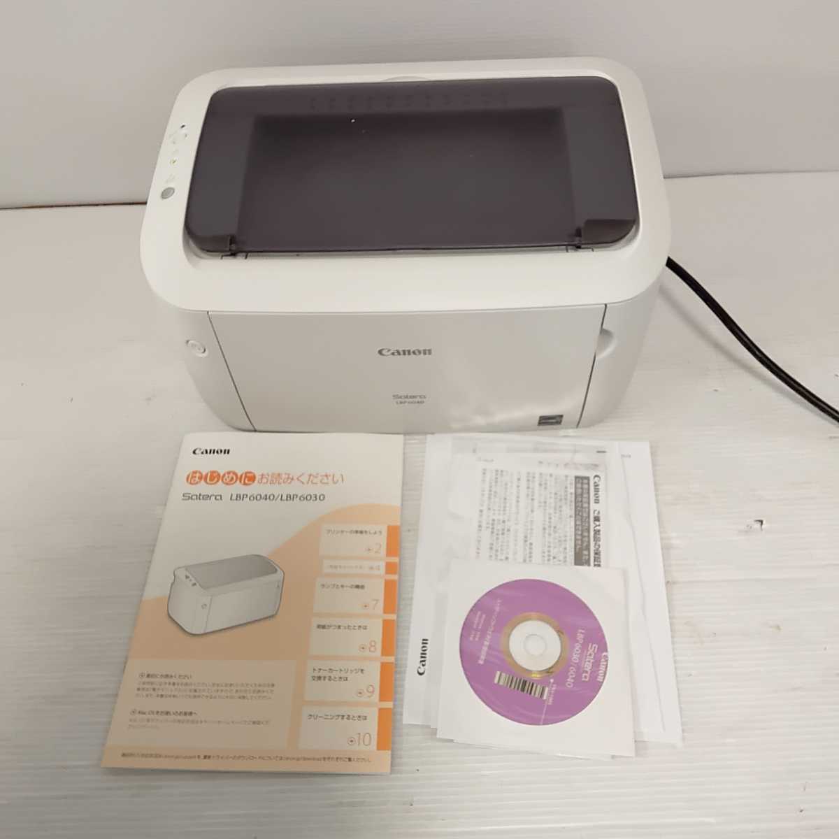 【美品】Canon レーザープリンター 本体 LBP6240SS 箱付き Amazon.co.jp: 旧モデル キヤノン A4モノクロレーザープリンター