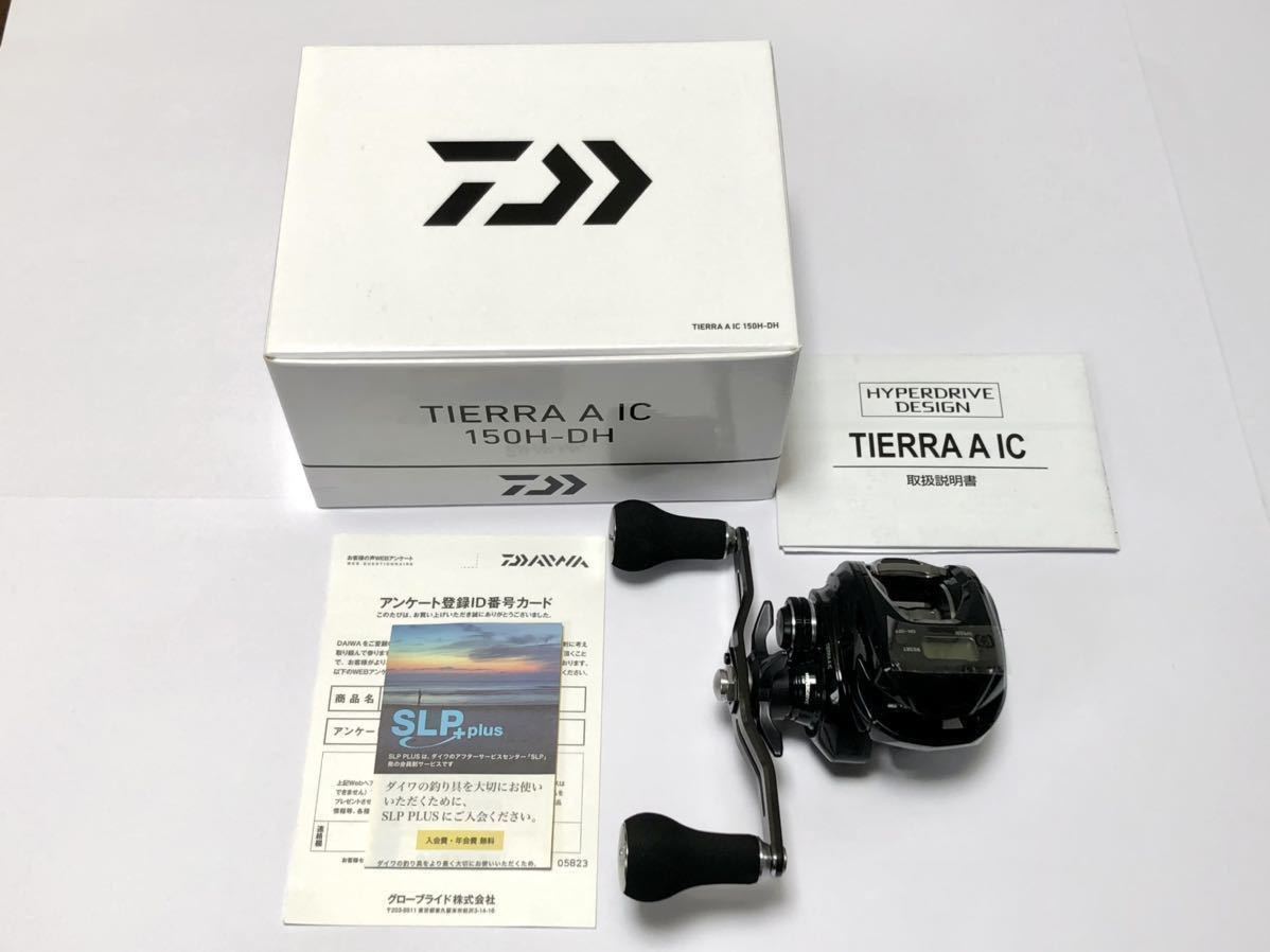 ダイワ ティエラa ic 150HL-DH