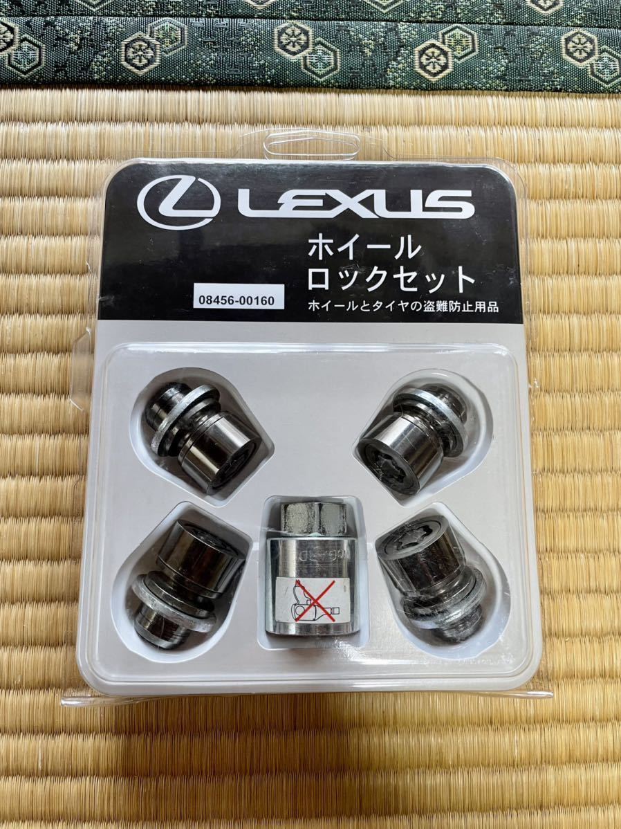 【目立った傷や汚れなし】レクサス純正 マックガード ホイールロックナット ブラックメッキ M12×P1.5 0845600160 美品