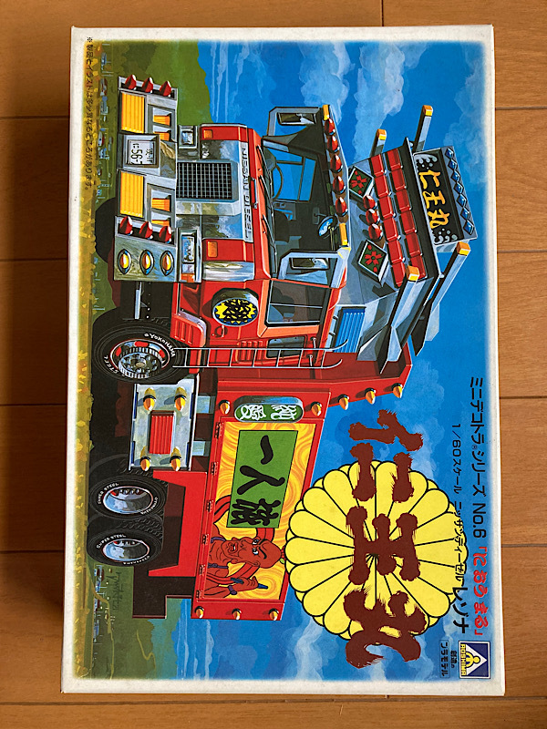 アオシマ 爆走デコトラ列伝 仁王丸