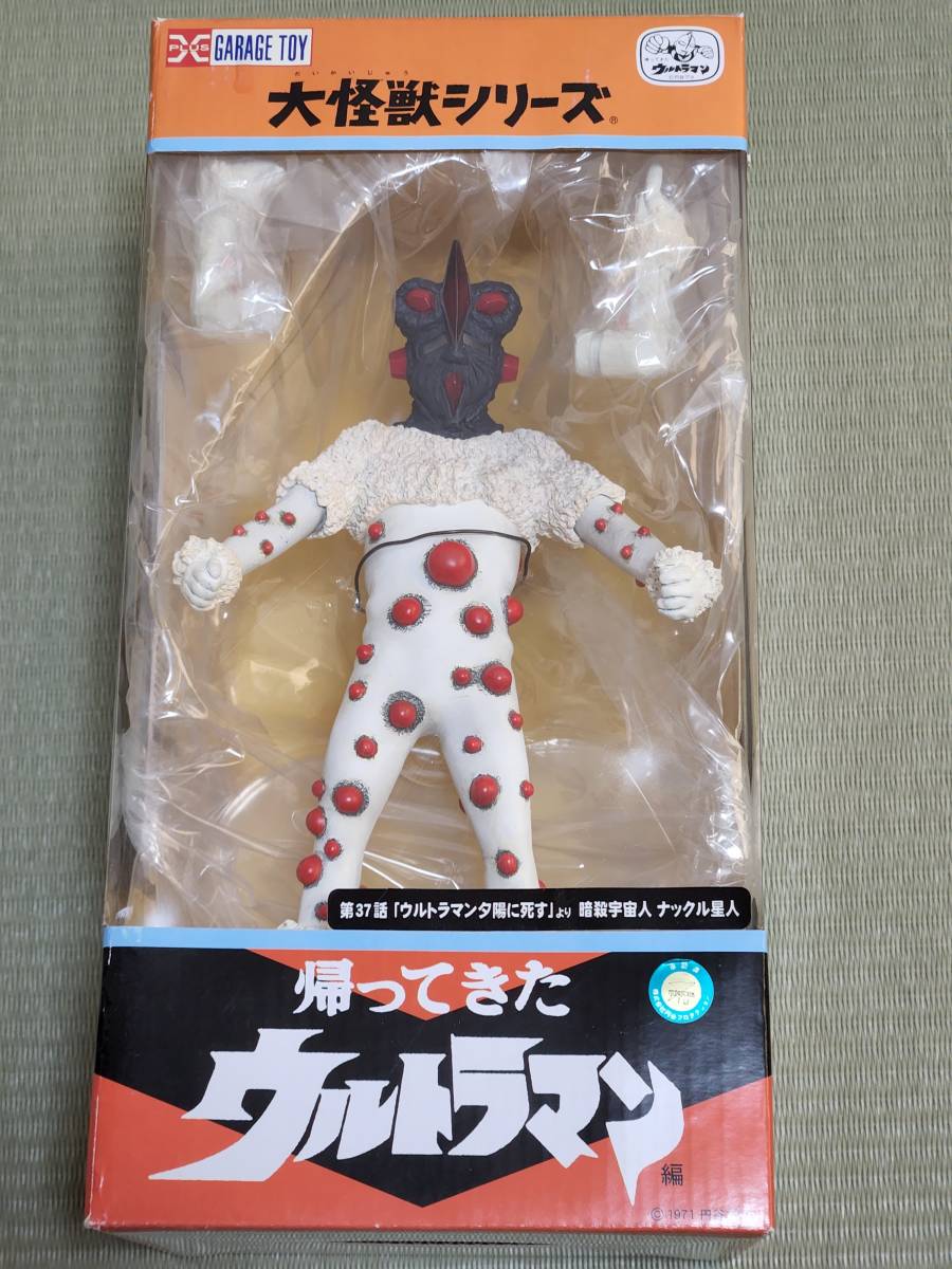 新品未開封】少年リック限定・大怪獣シリーズ・テレスドン/発光バージョン(検索)エクスプラス/CCP/ウルトラマン - www.alvenius.ind.br 新品未開封】少年リック限定・大怪獣シリーズ・テレスドン/発光バージョン(検索)エクスプラス/CCP/ウルトラマン - www.alvenius.ind.br