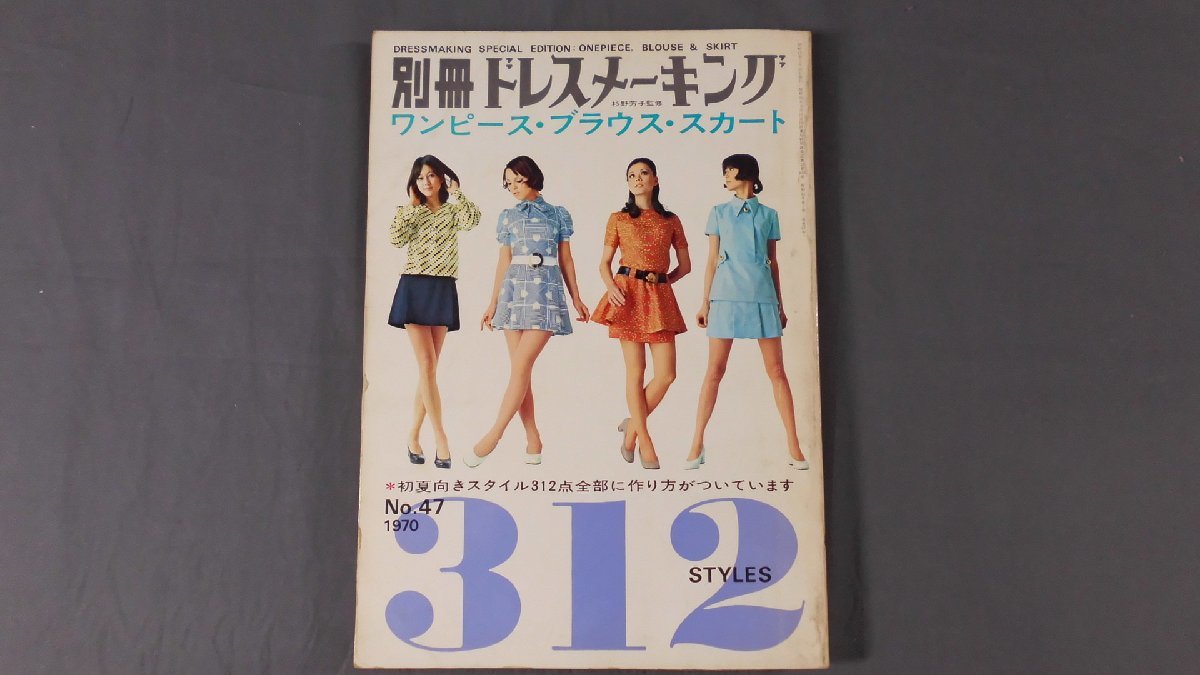 スカート (^_^)の最近30日の本、雑誌内カテゴリ、オークション落札価格一覧| オークフリー・スマートフォン版 スカート (^_^)の最近30日の本、雑誌内カテゴリ、オークション落札価格一覧| オークフリー・スマートフォン版