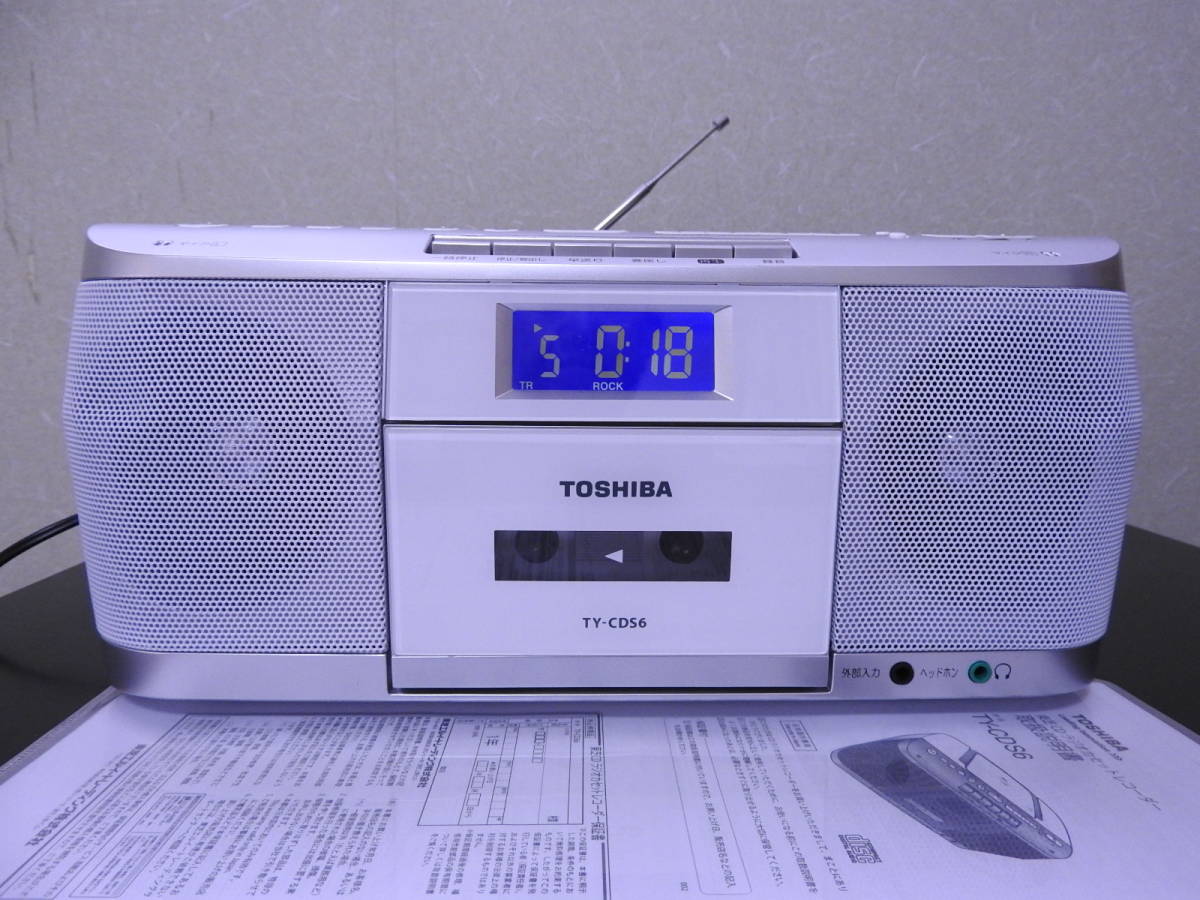 東芝CDカセットレコーダー 東芝エルイー、世界初ハイレゾ対応CD