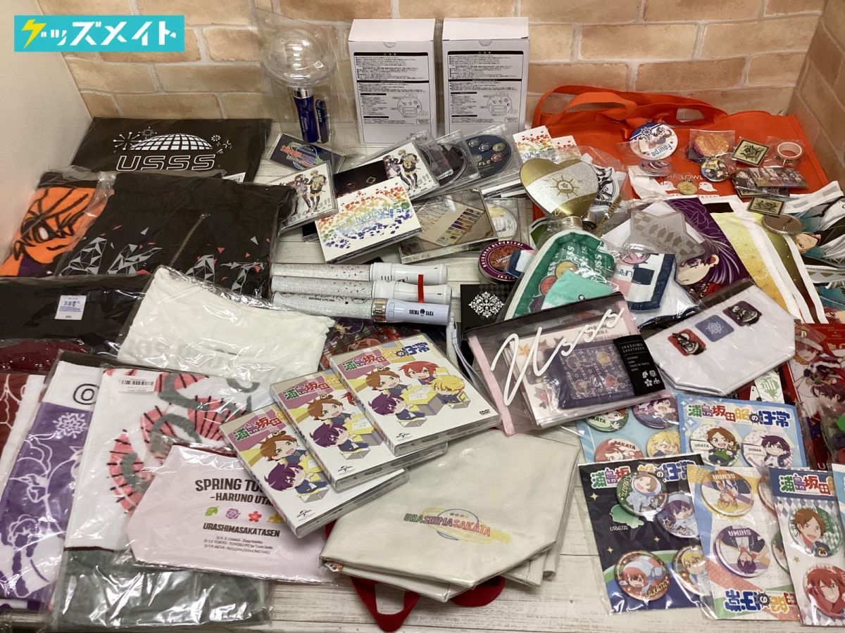 現状 キャラ分け 歌い手 浦島坂田船 となりの坂田 グッズ まとめ売り タオル 缶バッジ パーカー サイズ不明 他 Www Drmanalalmansoori Com