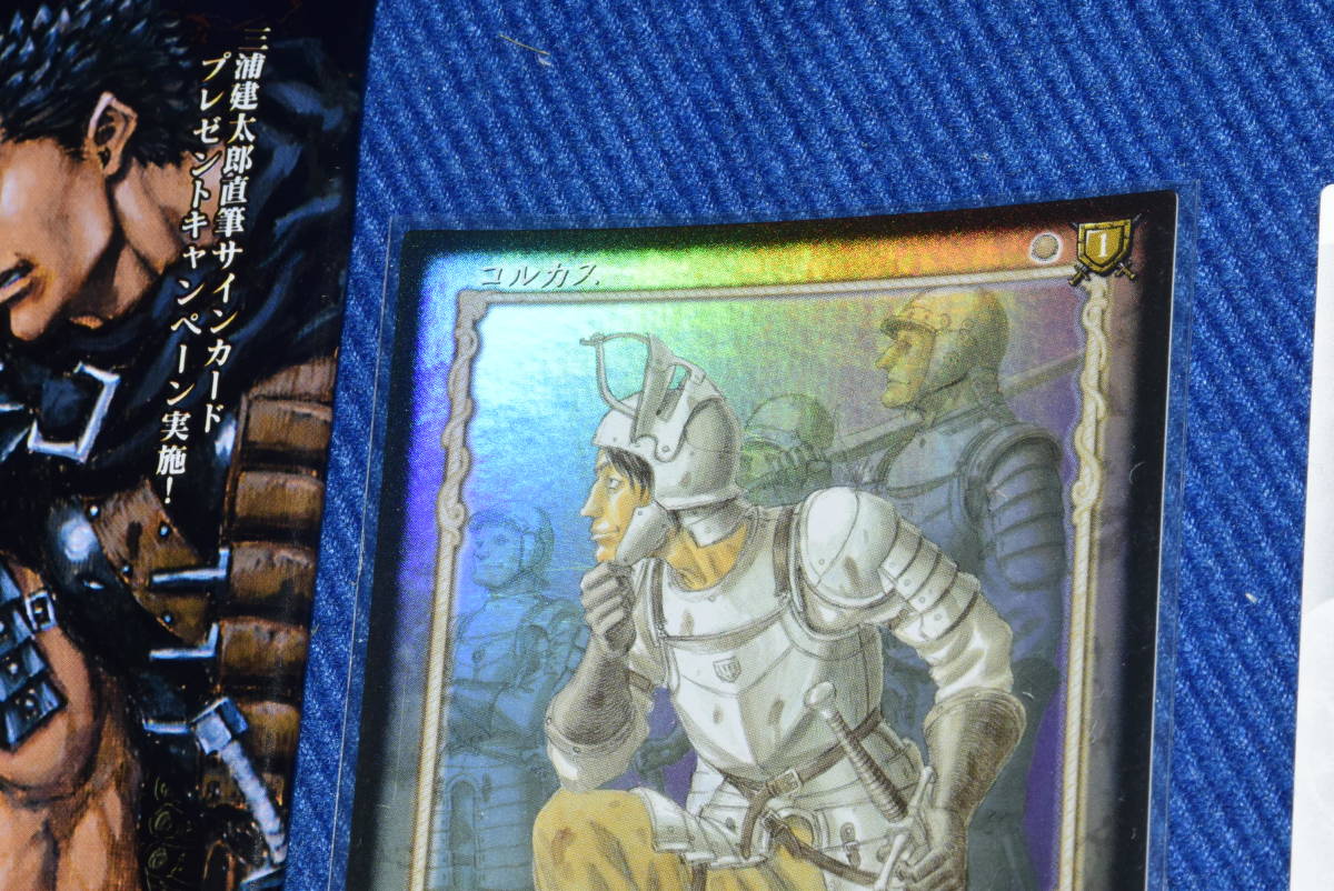 072007/当時物/絶版/パラレル/キラ/レア/BK1/044/160//ガッツ