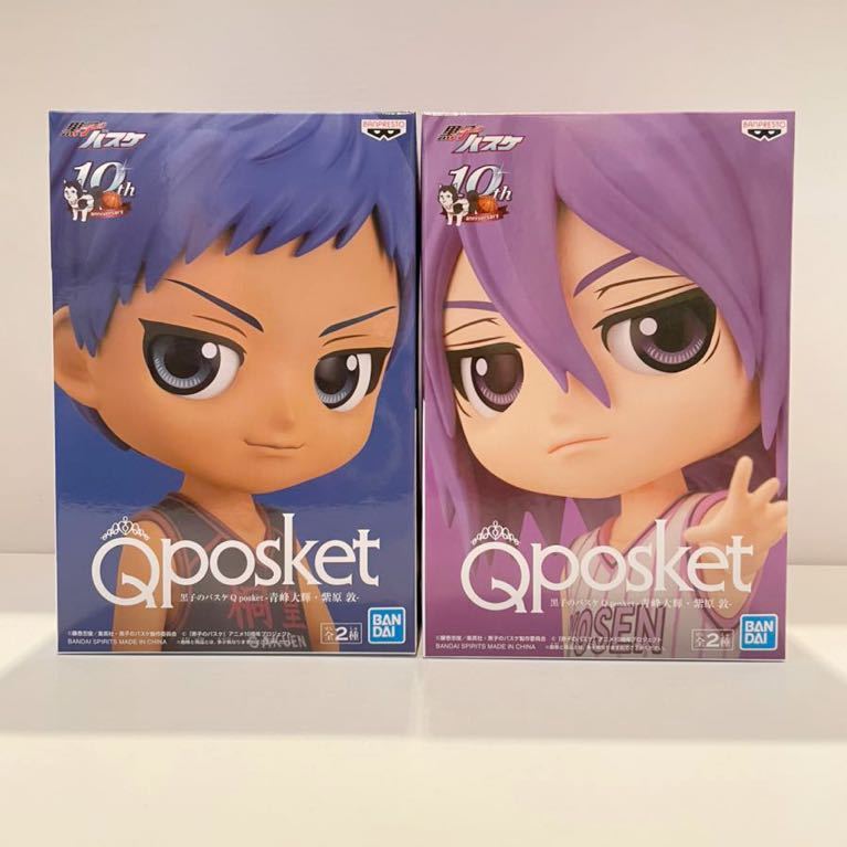 最安値に挑戦 黒子のバスケ Qposket 青峰大輝 紫原敦セット Atak Com Br 最安値に挑戦 黒子のバスケ Qposket 青峰大輝 紫原敦セット Atak Com Br