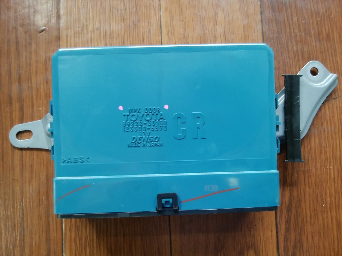 トヨタ　マークX GRX121 エンジンコンピューター マークX マークX DBA-GRX121 エンジンコンピューター/ECU 3GR