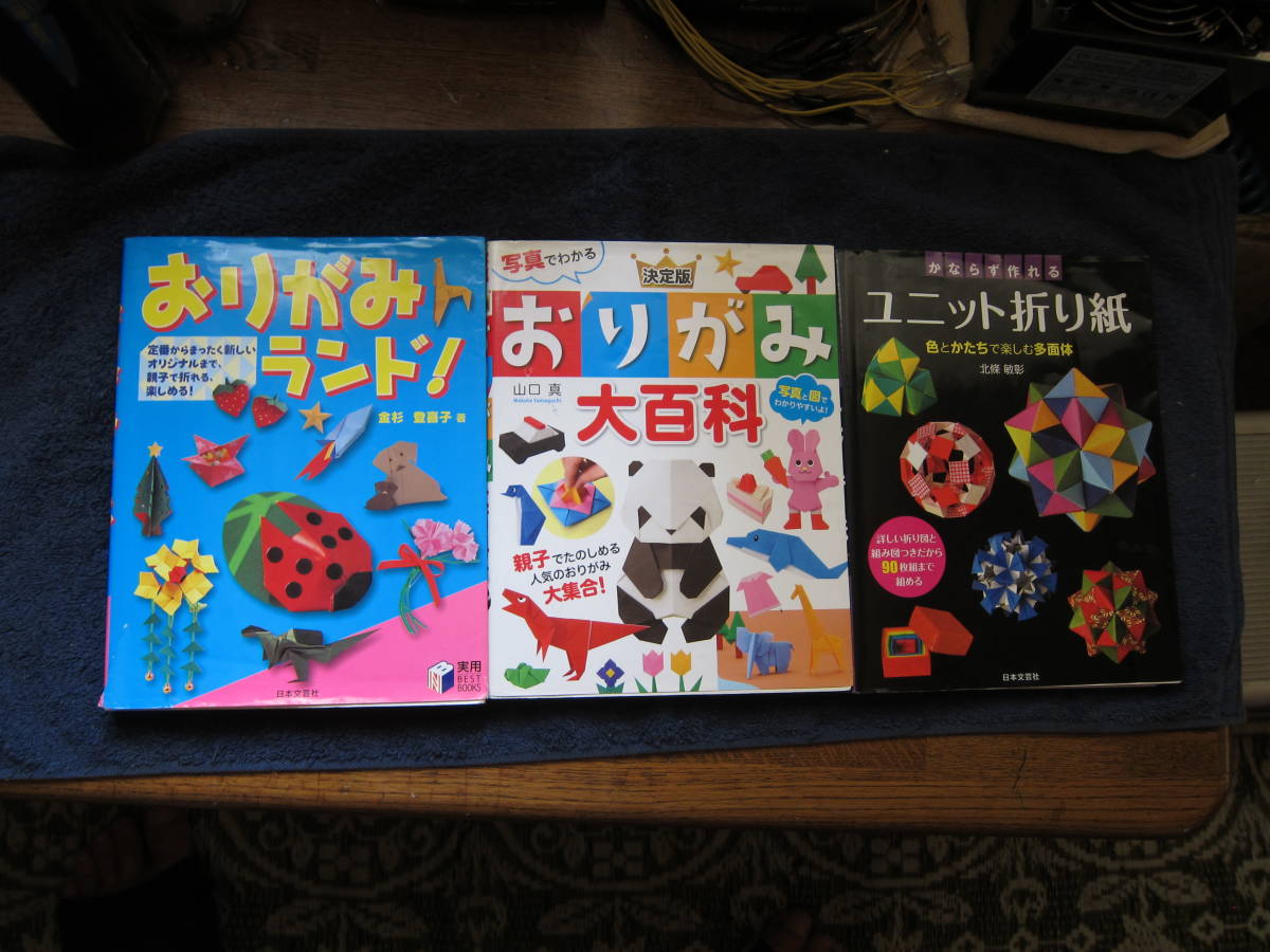 AD12943 まとめ売り ノート メモ帳 妖怪ウォッチ 折り紙 等 【限定販売 値下げ中 ◇◇◇折り紙まとめ売り◇◇◇ ノート/メモ帳