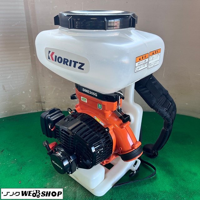 KIORITZ 背負動力散布機 DME305G散布機 農機械 園芸用品 目立っ KIORITZ 背負動力散布機 DME305G散布機 農機械 園芸用品 目立っ